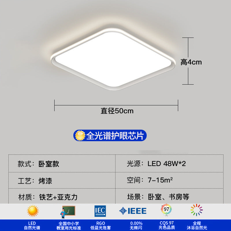 Full spectrum ultra-thin ceiling light modern simple whole house eye protection bedroom lighting Zhongshan atmosphere minimalist living room main light