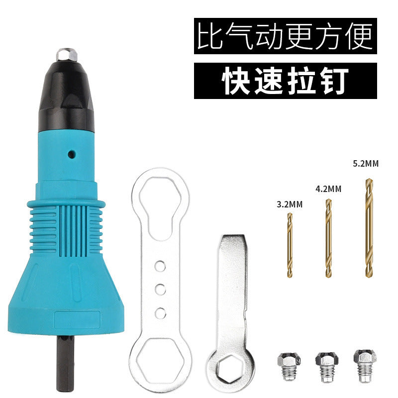 Electric rivet gun core pulling rivet conversion head grabbing rivet riveting gun head rivet aluminum alloy nail riveting latin punch