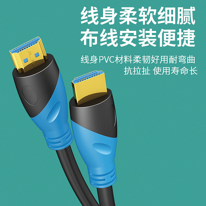 HDMI cable 2.0 high-resolution video cable 60hz4K monitor set-top box projection dual-mode hdmi cable