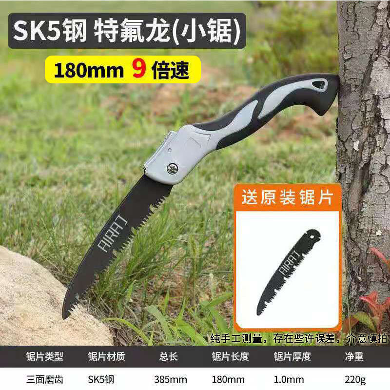 Arrize woodworking saw sk5 steel handmade saw household garden saw artifact hacksaw logging folding saw wholesale