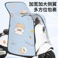 Motorcycle & electric scooter summer windshield cover - rainproof, sun protection, windproof, waterproof, motorcycle & electric scooter hood style