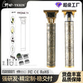 electric hairdresser, bald head, hair salon, electric clipper, carving, for home fast charging hair clipper