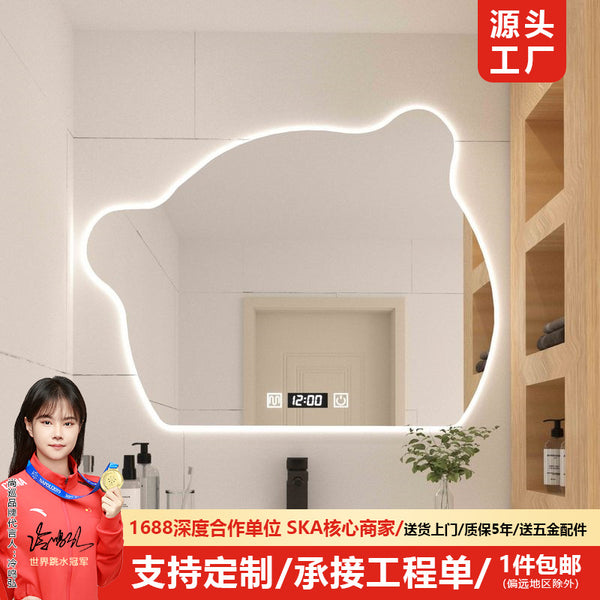 Mirror light luxury special-shaped small creative bear smart led vanity mirror wall-mounted bathroom cartoon round mirror fashion mirror