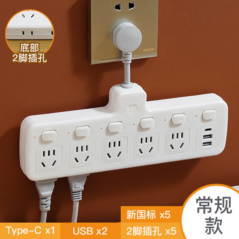 Socket converter panel multi-hole plug strip multi-slot plug plate with cable multi-function one-to-multi-plug usb