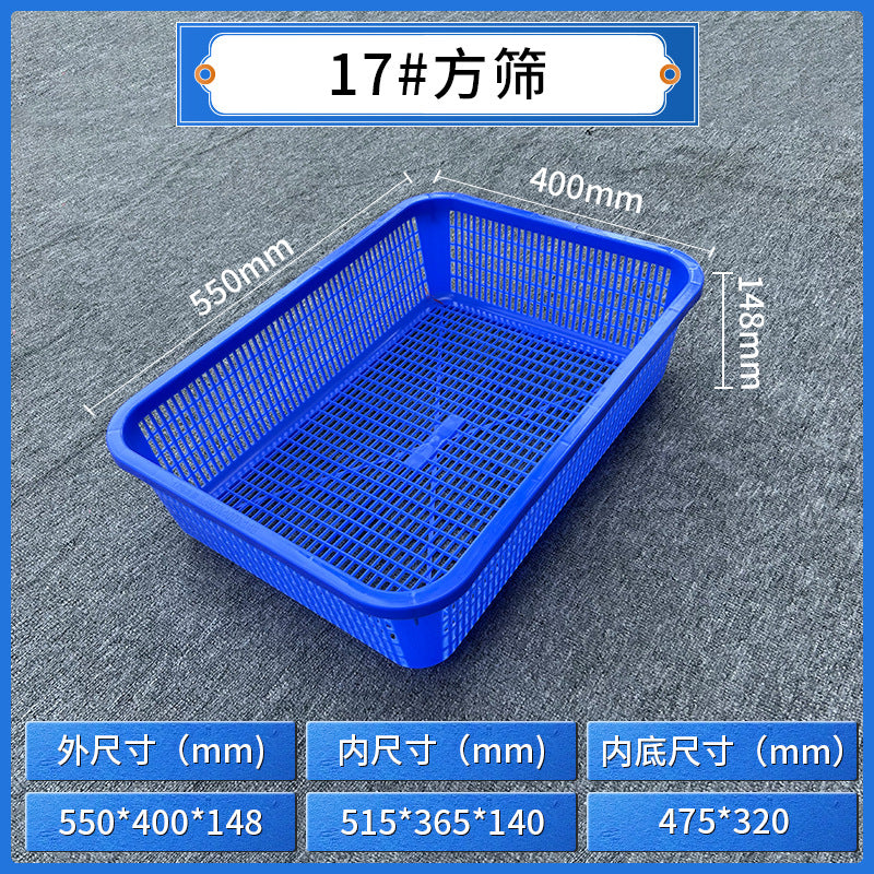 Plastic square sieve rectangular basket Warehouse sorting basket Distribution basket Thickened square drain basket Plastic basket Storage basket