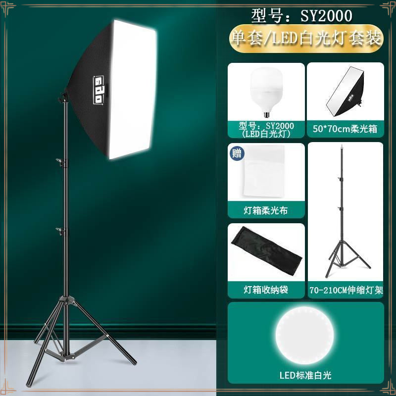 Live filling light Douyin live streaming host beauty led selfie photo video, lighting light professional special Internet celebrity photography