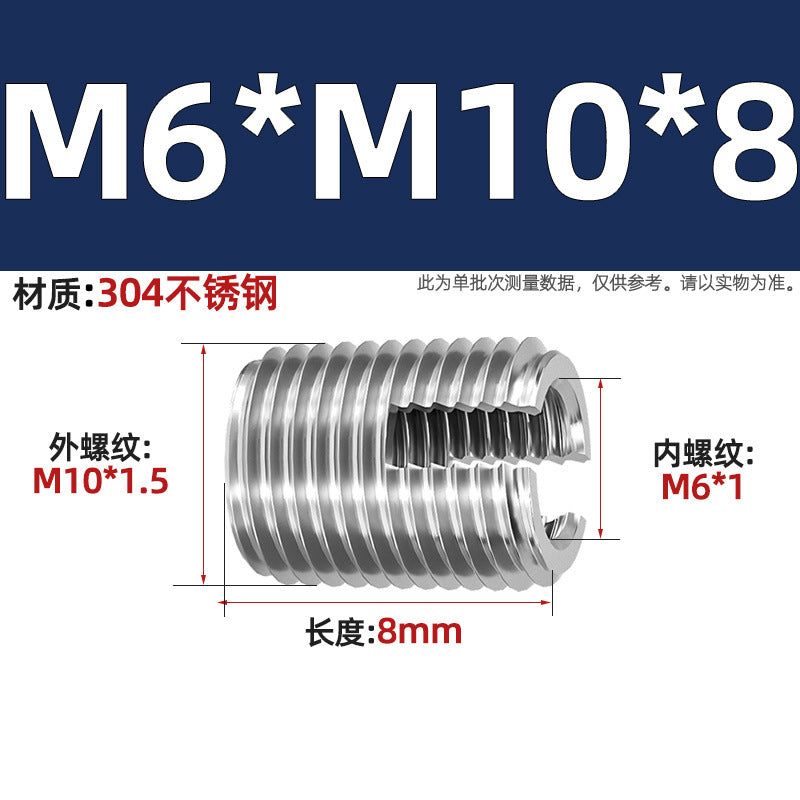 304 Stainless Steel/Color-plated Zinc Type 302 Self-Tapping Braces Self-Tapping Thread Sheath Slotted Thread Sheath Protective Bushing