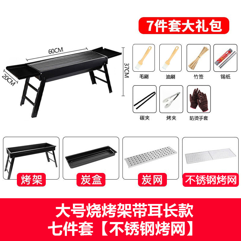 Portable folding bbq grill for outdoor use - home charcoal grill, camping bbq, mini charcoal stove