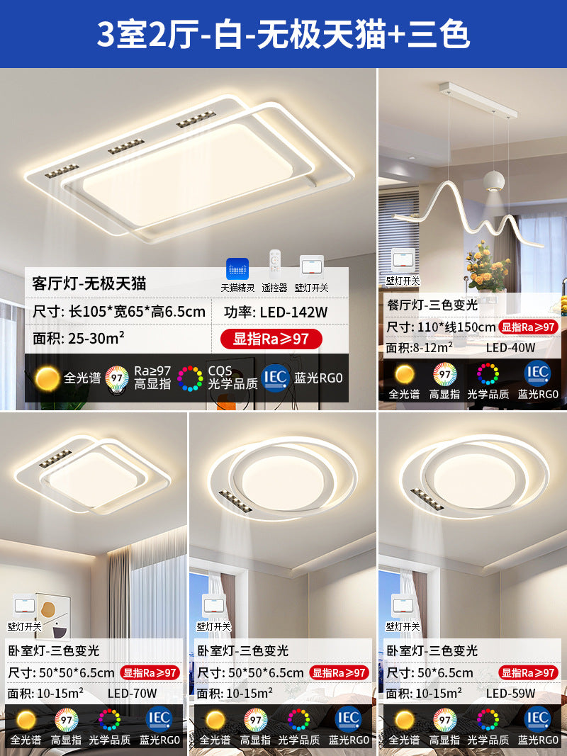 Cream wind living room main light modern simple atmosphere whole house lighting package 2025 new dining room bedroom ceiling light