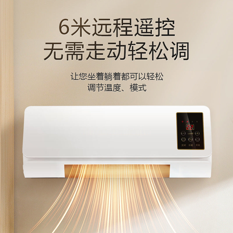 Wall-mounted space heater - home use, dual heating/cooling, wide-angle heating, smart remote control, timer function, electric heater