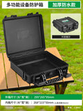 Baolian outdoor instrument protective case toolbox camping storage box photography equipment satchelwaterproof moistureproof seismic resistant box
