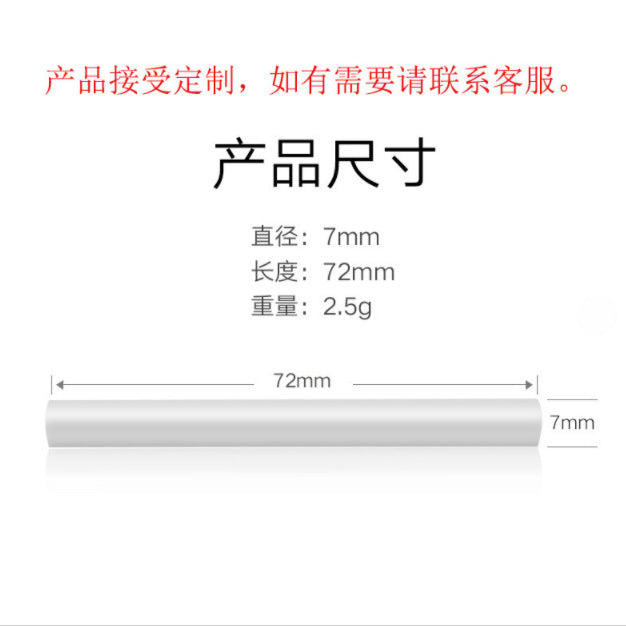 Car air outlet aromatherapy stick car perfume refill core car replacement solid fragrance core balm mosquito repellent aromatherapy stick