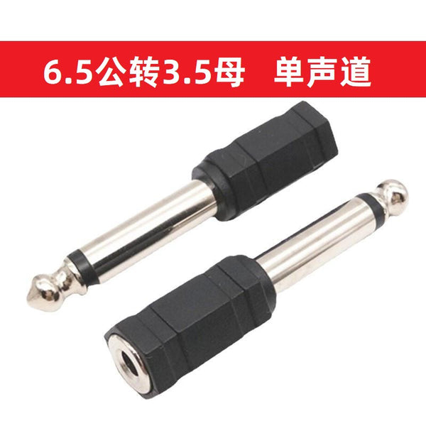 Mono 6.5 male to 3.5 female adapter 6.35mm to 3.5mm earphone microphone audio converter head plastic