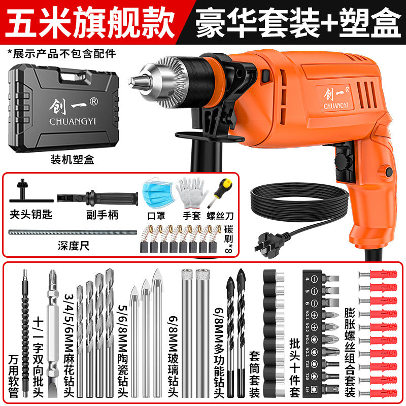 Chuangyi impact drill high power for home industrial electric drill 220v rechargeable dual-purpose special hand drill factory direct sales
