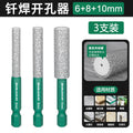 Grinding and drilling all-in-one hole opener, special grinding head for trimming, hexagonal handle, dry diamond drill bit for ceramic tiles and glass