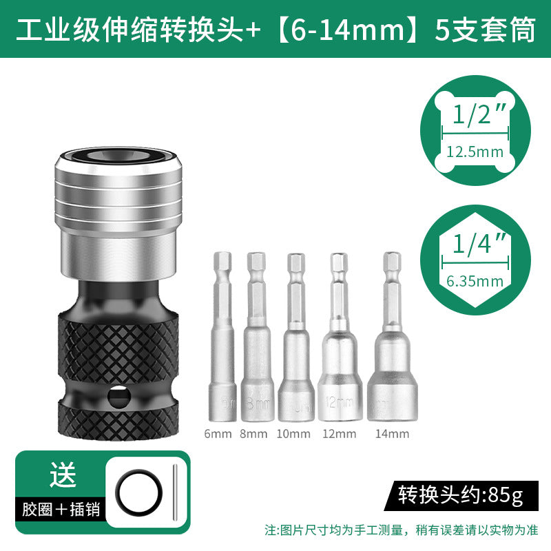 Baolian electric wrench adapter universal accessories complete set of drill bits air cannon telescopic sleeve chuck adapter