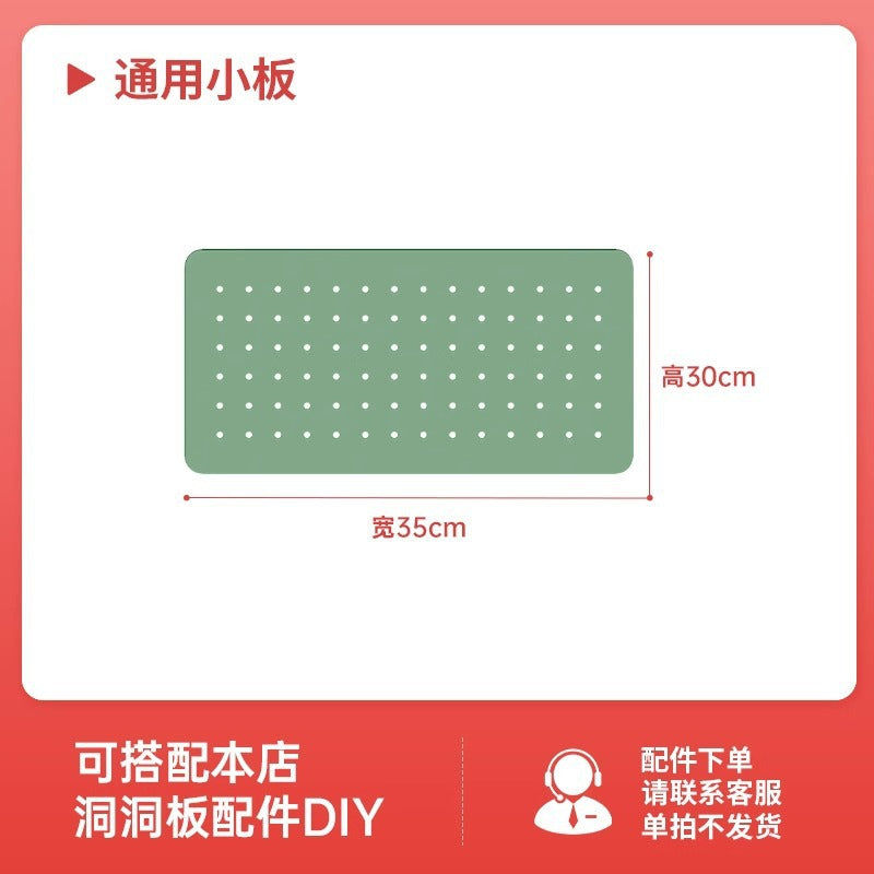 【perforated pegboard shelving】multi-tier shelving unit bookshelf kitchen storage rack shoe rack side panel steel shelving