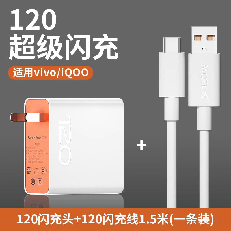 Applicable to vivo iqoo120 charger W super flash charging 7/8/9 pro gallium nitride 10 love cool 11 mobile phone n