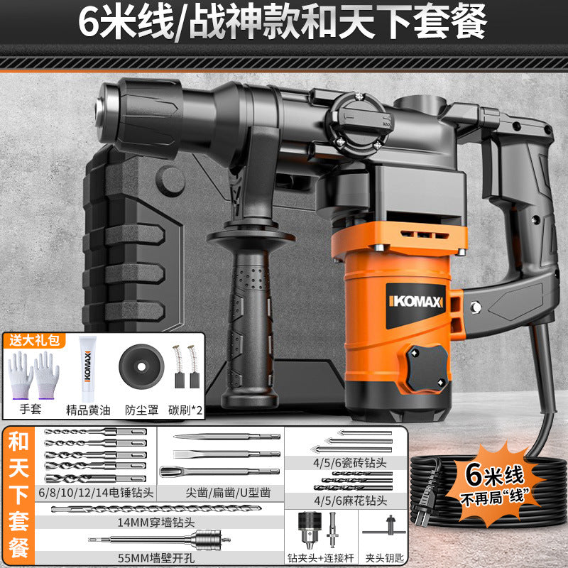 High-power 220v rotary hammer/chisel drill - industrial-grade concrete drilling power tool for home and professional use - multi-function electric drill