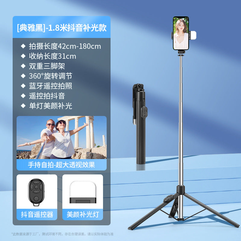 1.7m new selfie stick tripod - extended, telescopic, perfect for photos, videos, recording, and live streaming - floor-standing tripod