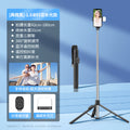 1.7m new selfie stick tripod - extended, telescopic, perfect for photos, videos, recording, and live streaming - floor-standing tripod