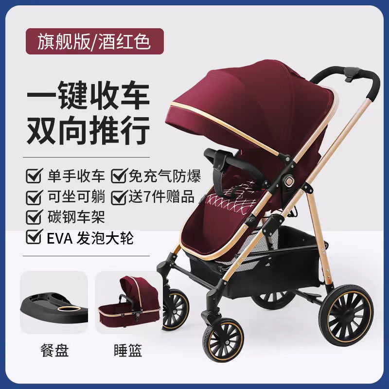 Inlair baby stroller: lightweight, foldable, high-view, shock-absorbing, reversible, suitable for newborns and infants