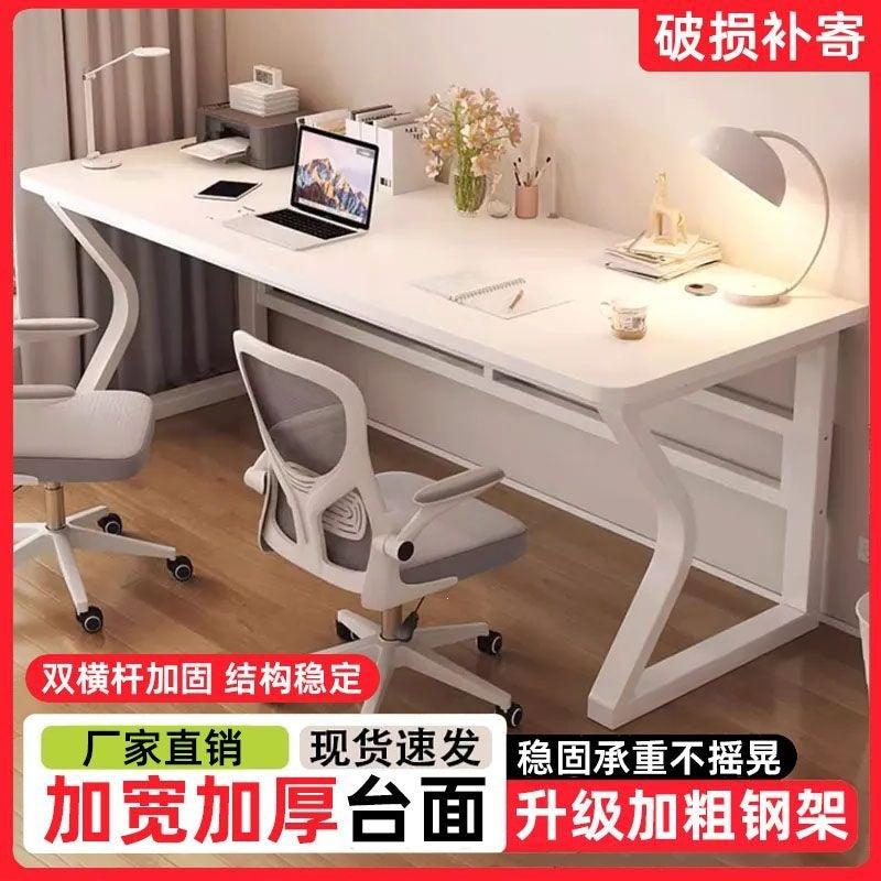 Computer desk double study table desktop office desk simple student home bedroom minimalist writing desk