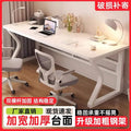 Computer desk double study table desktop office desk simple student home bedroom minimalist writing desk