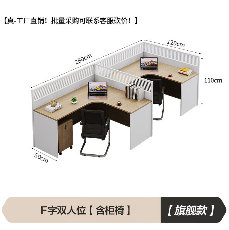 Personalized desk employee slot staff office double 4 four 6+ people cross partition booth financial screen table and chair