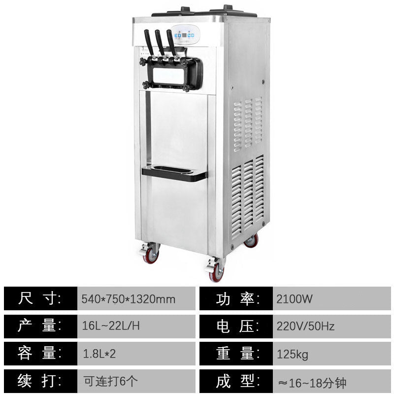 Commercial ice cream machine - fully automatic small cone maker - countertop/stand-up ice cream machine - tabletop soft serve ice cream machine