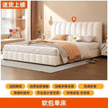 Solid wood bed double1.8x 2m bedroom large bed storage soft bag 1.5m for homeaccessible luxury cream style popular wedding bed