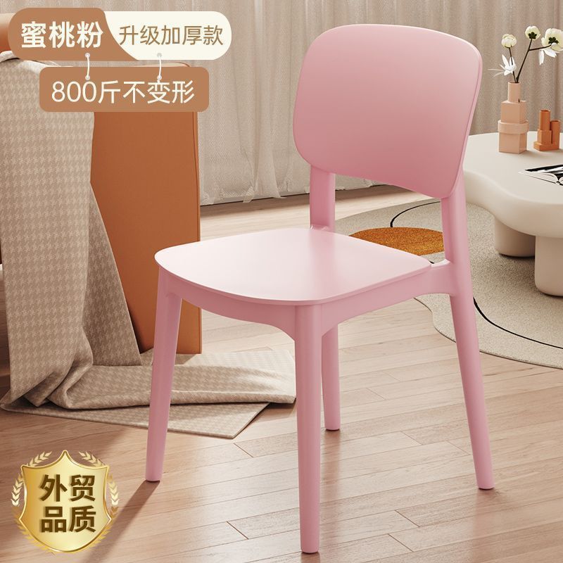 Thickened plastic dining chair modern casual backrest stool for home scandinavian dining table chair long sitting comfortable backrest small chair