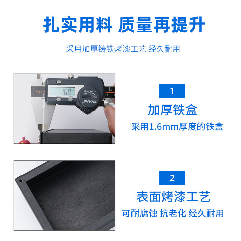 Applicable Haitian injection molding machine oven socket box 1234 hole five core 16A32A industrial socket box power junction box