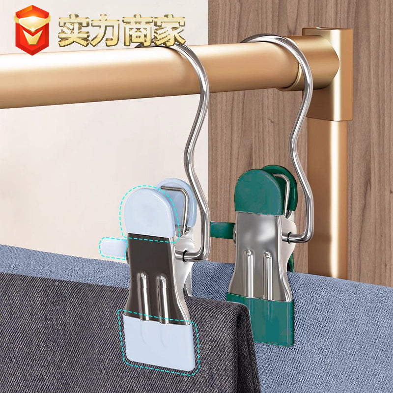 Stainless steel seamless clip with hook clip Multifunctional clip Hat storage clip Pants pantyhose clip Drying socks clip