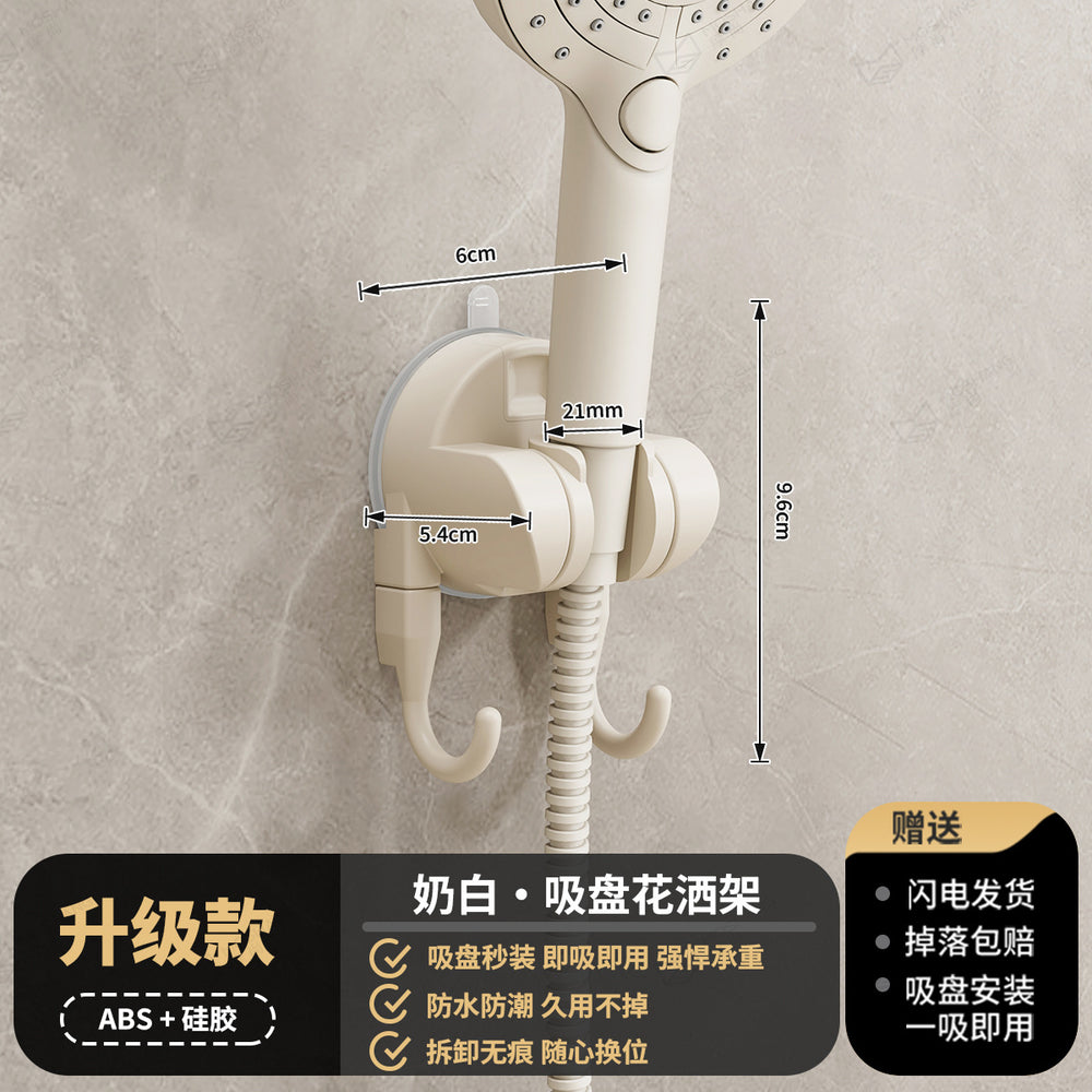 Bathroom strong suction cup shower bracket fixed handy gadgetfor home bathroom wall-mounted punch-free shower head bottom seat