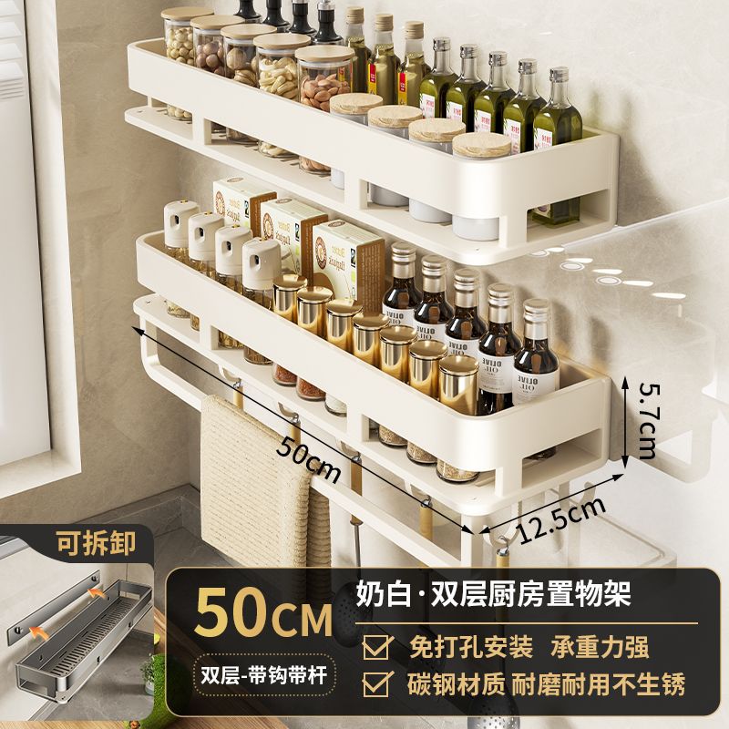 No punching, kitchen storage rack, wall-mounted multi-functional drain, household condiment seasoning rack