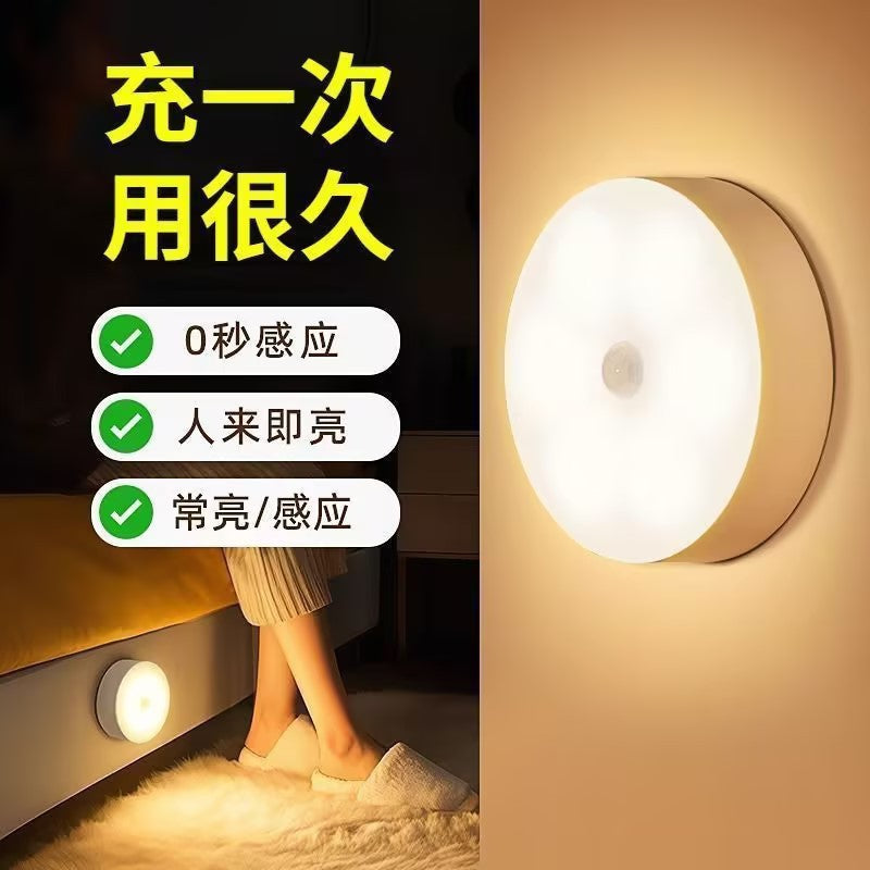 Human body sensor light bedroom sleeping light for home aisle smart bedside aisle light sound and light control rechargeable night light