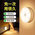 Human body sensor light bedroom sleeping light for home aisle smart bedside aisle light sound and light control rechargeable night light