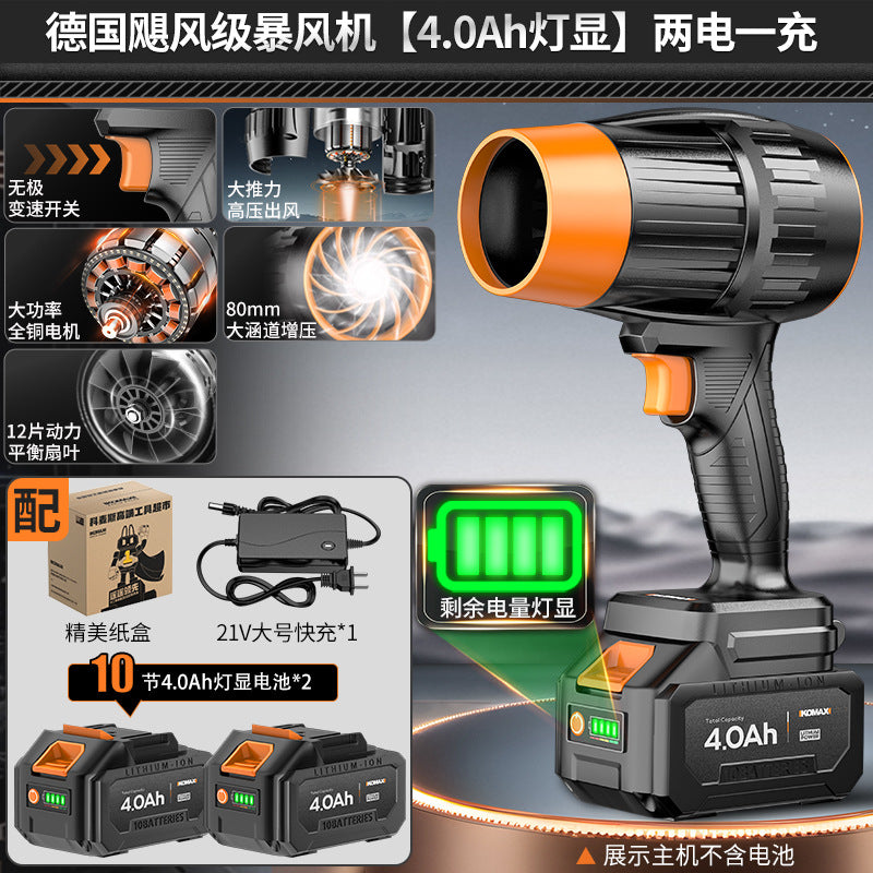 High-power industrial-grade blower with turbine fan – powerful air blower for dust, leaves, and snow removal (lithium battery powered)