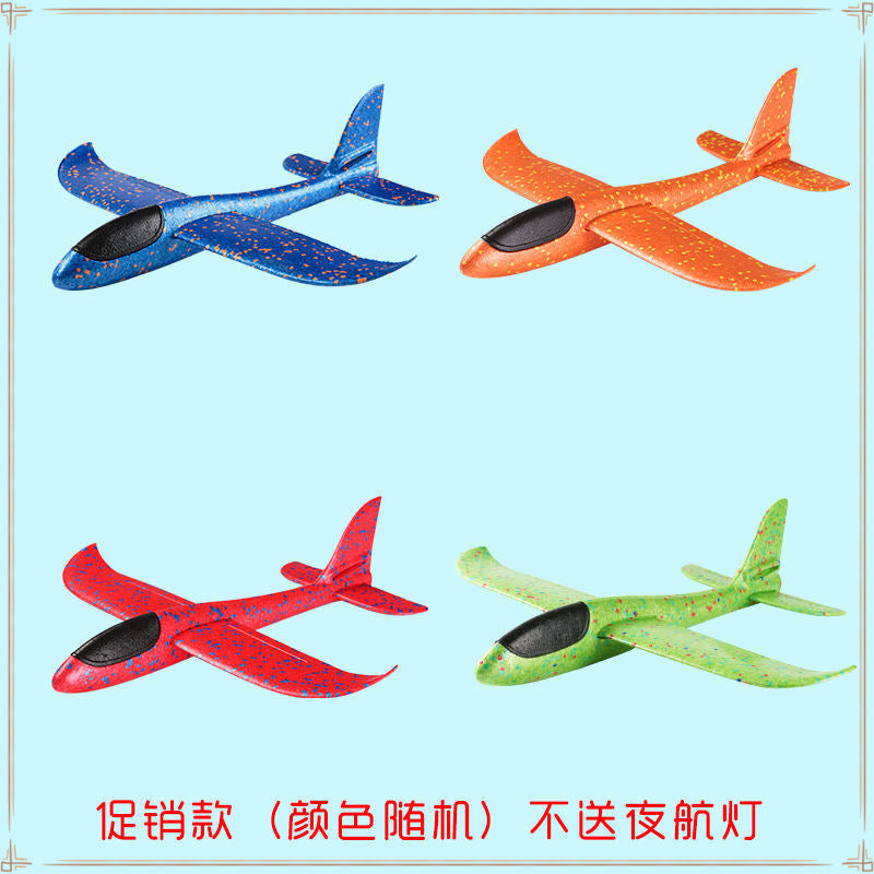 Thickened hand throw plane toy foam plane toy plane children's toy swirling Internet celebrity outdoor parent-child toy