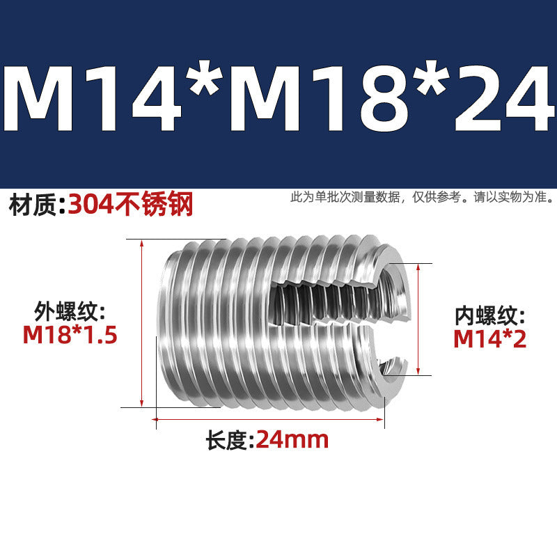 304 Stainless Steel/Color-plated Zinc Type 302 Self-Tapping Braces Self-Tapping Thread Sheath Slotted Thread Sheath Protective Bushing