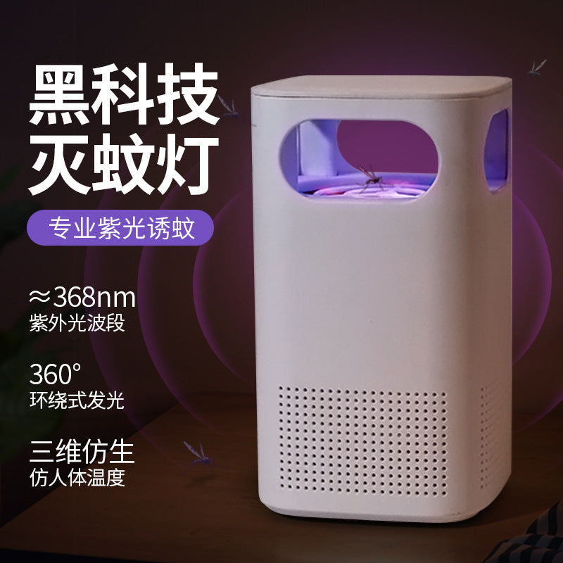 usb suction mosquito killer lamp ledfor home indoor and outdoor automatic mosquito trap lamp electronic mosquito repellent wholesale