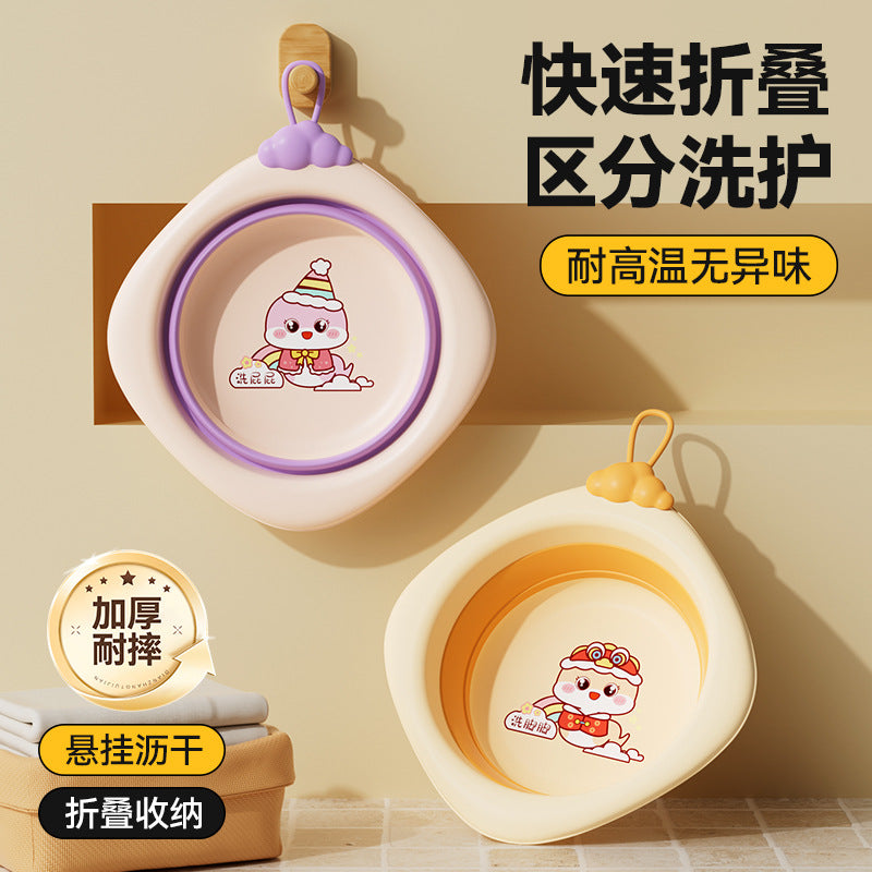 New year of the snake new arrival baby foldable washbasin kids butt wash basin newborn baby special foot wash basin three-piece set