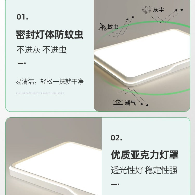 Full Spectrum Ceiling Light Living Room Light Eye Protection Bedroom Light High-end Fashion Household Whole House Lighting Zhongshan Factory Lighting