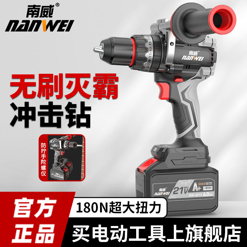 Wholesale nanwei brushless electric drill 180n high torque ice breaker impact drill high power industrial electric drill power tools