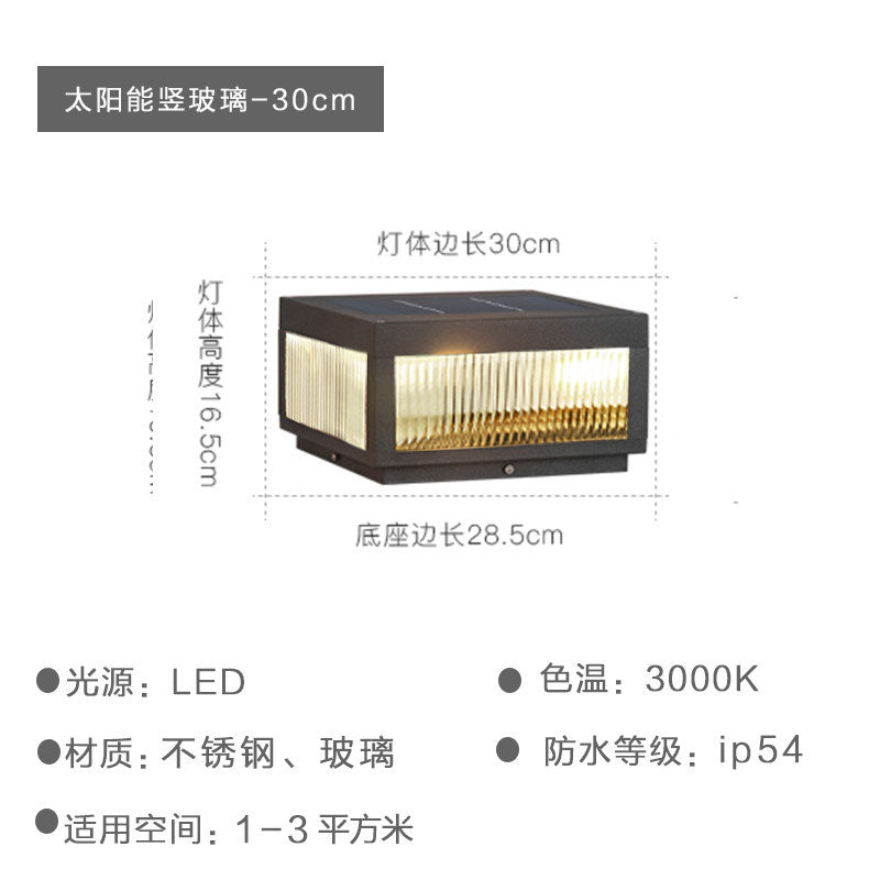 Qy solar outdoor post cap light waterproof villa courtyard lamp modern minimalist fence light front door pillar lamp post light