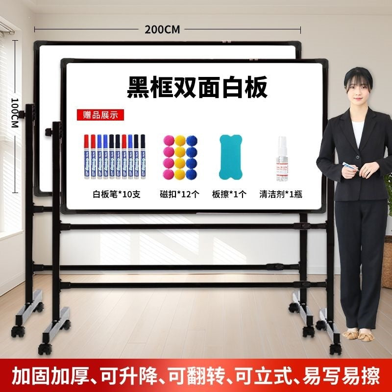 Upgraded thickened adjustable stand-up whiteboard writing board, portable blackboard, children's home stand-up display board with stand