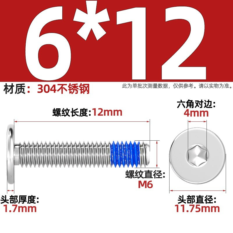 304 stainless steel thin head flat head CM inner hexagon anti-drop screw dispensing anti-loosening glued screw M2-M12