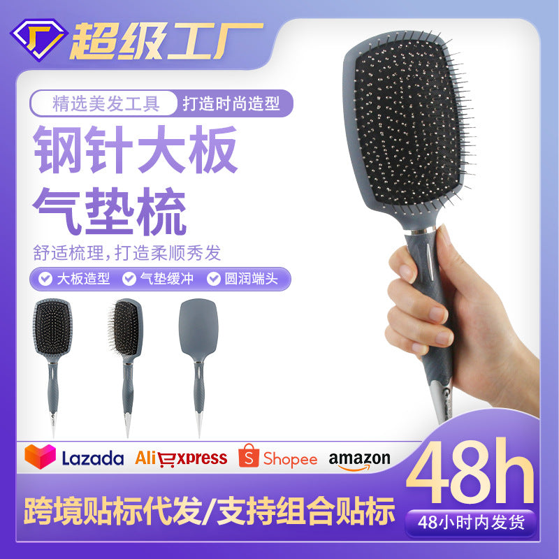 Steel needle large plate air cushion comb aircraft head oil head modeling comb anti-static airbag comb long hair smooth hair comb air cushion comb