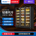 supply of beer cabinets, fresh-keeping display freezers, commercial chain store beverage cabinets, bar refrigerators, refrigerated cabinets manufacturers